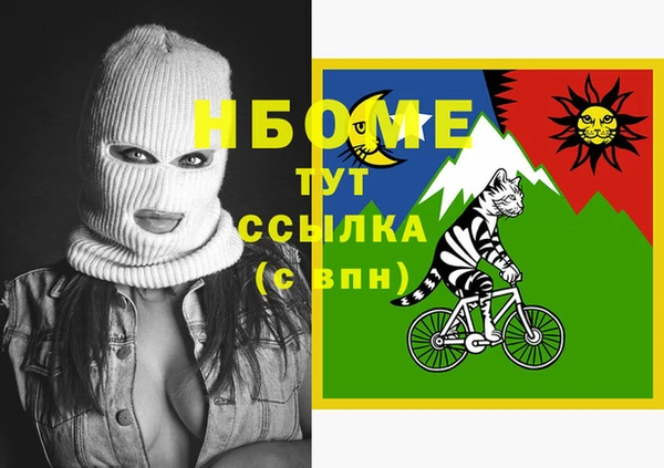 альфа пвп VHQ Вязьма