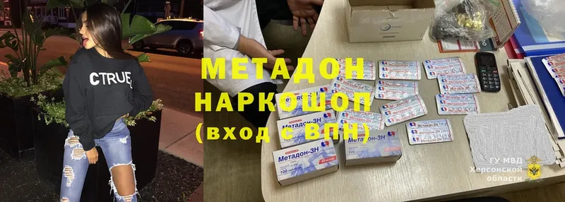 магазин продажи   Апатиты  Метадон белоснежный 